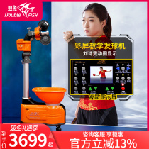 Double Fish Table Tennis Serve G8 Home Professional Training Launchers Intelligent fully automatic soldier table tennis serve