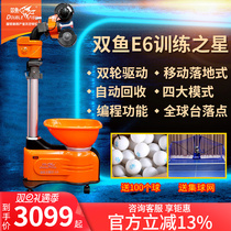 Double Fish Table Tennis Serve E6 Home Automatic professional training E8 Soldier Pong Ball Serve Robot transmitter G8