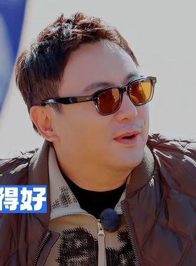 现在就出发2沈腾同款太阳眼镜