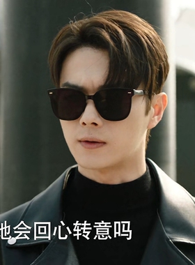 你比星光美丽许凯韩廷同款墨镜