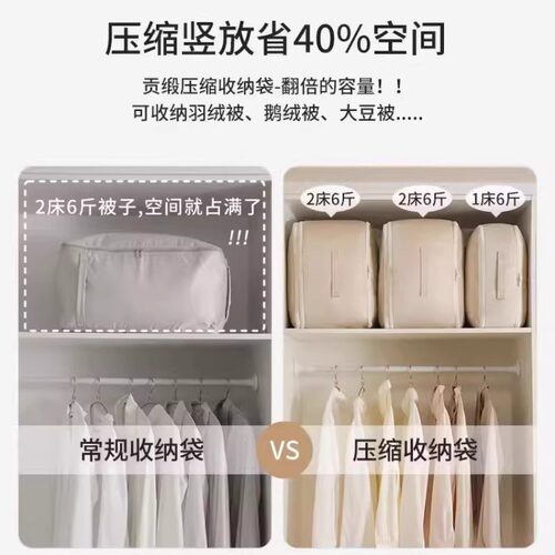 羽绒服收纳袋衣服被子压缩袋外出旅行衣物整理袋子行李箱专用神器 - 图3