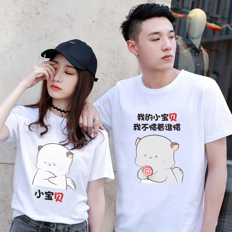 同色系法国情侣装夏装小众套装t恤 低调的依恋T恤