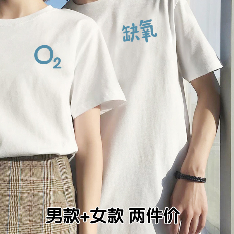 法式情侣装夏装2020新款潮流t恤 低调的依恋T恤