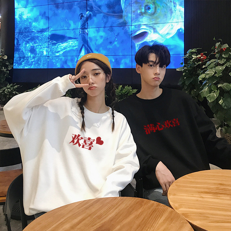 很仙的情侣装秋装两件春秋款卫衣 低调的依恋卫衣/绒衫