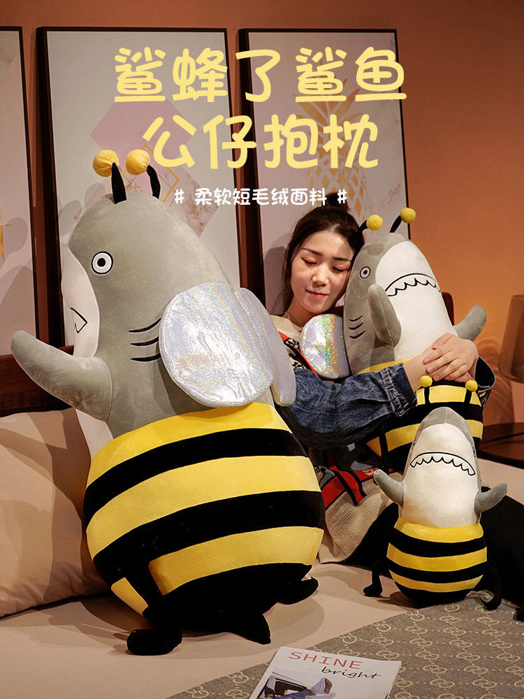 鲨bee鲨鱼鲨狗公仔鲨臂闺蜜抱枕 sugibugi毛绒布艺类玩具