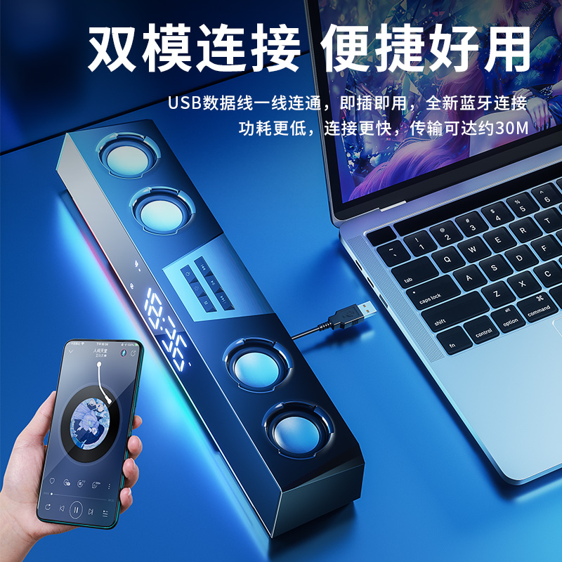 电脑音响台式桌面家用有线蓝牙小型低音炮超重车载低音多媒体喇叭