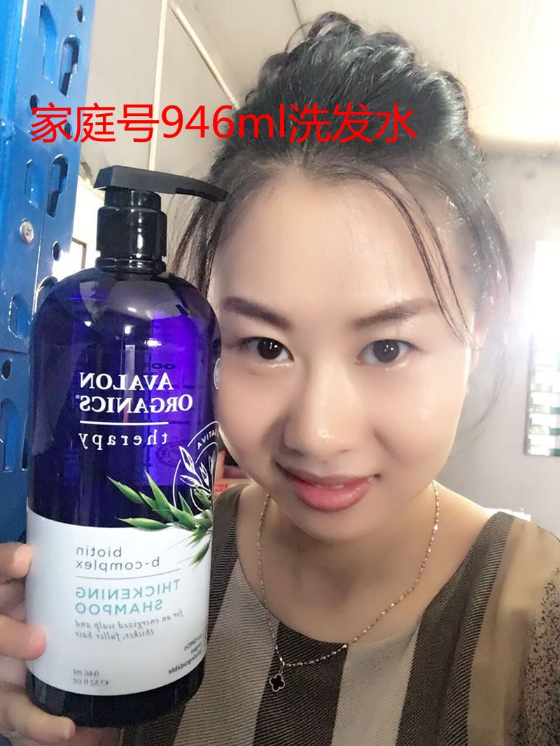 新版家庭號現貨美國原裝正品Avalon b族B群防脫髮生髮洗髮水946ML