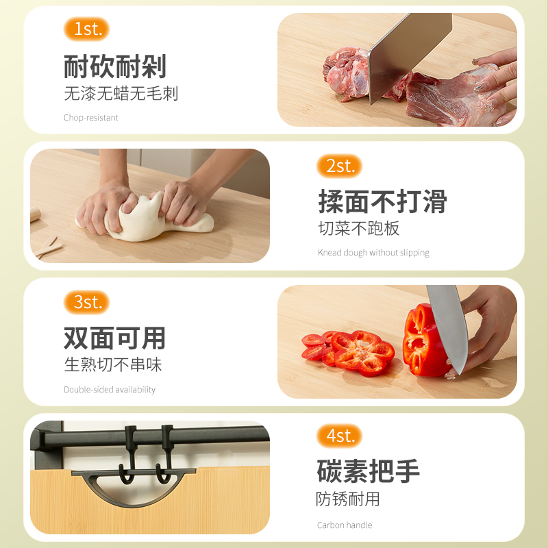双枪竹面板家用和面板揉面案板擀面板饺子面食切菜板大号实木砧板