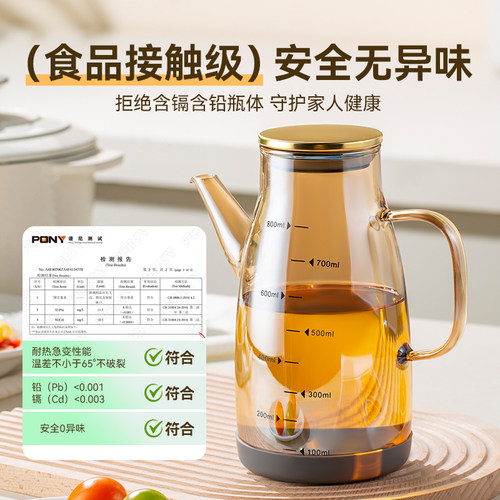 双枪高硼硅玻璃油壶厨房家用不挂油油瓶酱油醋调料瓶防漏水油壶罐 - 图0