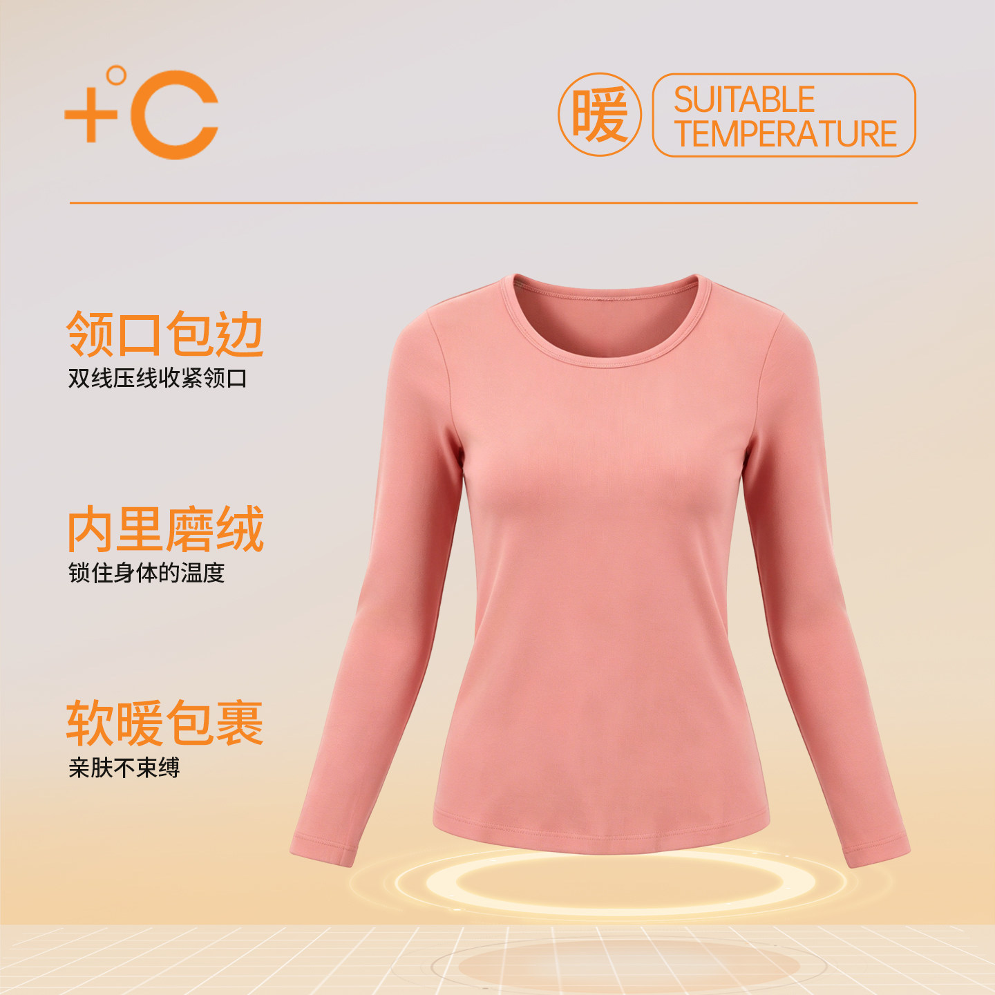 意大莱【送品牌围脖】保暖内衣圆领男女款秋衣秋裤德绒发热秋冬季 绒莱实拍商品图