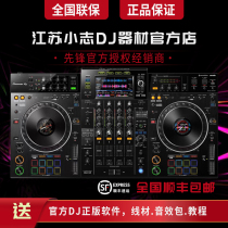 Pioneer Pioneer XDJRX3 XDJRR XDJXZ Bar DJ Disc Drive Vanguard Rr Upan Disc Drive