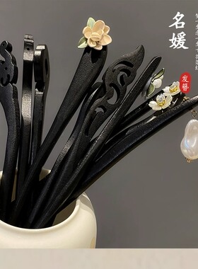 新中式木质发簪古风汉服旗袍簪子