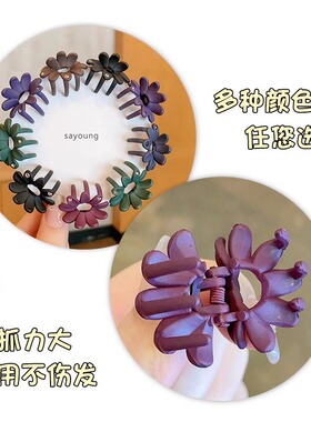2026新款迷你花朵抓夹半扎发头饰