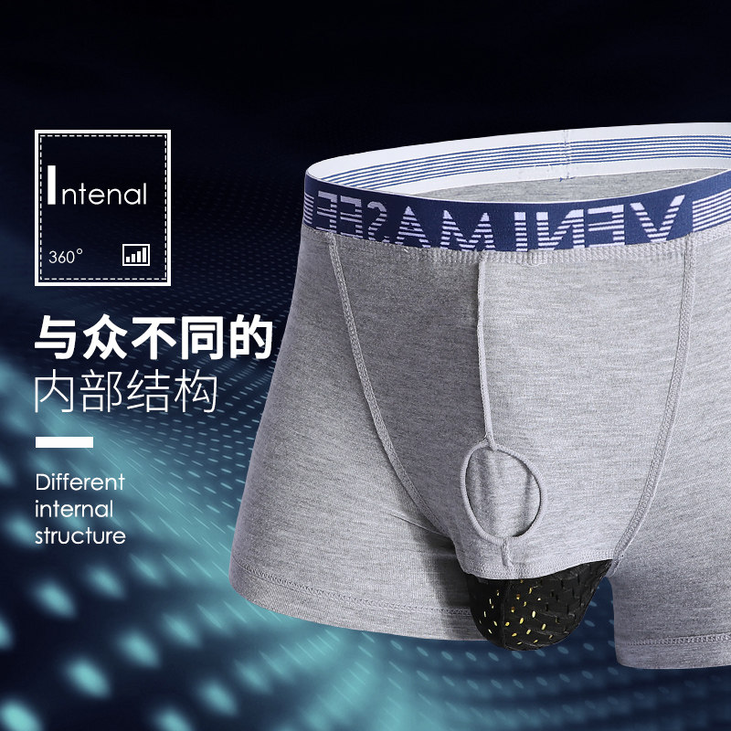 男士内裤蛋枪分离冰丝囊袋枪弹透气分仓阴囊托枪蛋提睾精索平角裤,淘宝优惠券,粉丝福利购,淘宝优惠卷