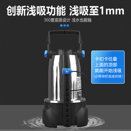欧亚瑟自动抽水泵家用地下室积水地面吸水排水泵低水位底吸潜水泵 - 图1