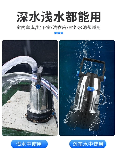 Низкий уровень воды Автоматический насос насос нижний всасывающий электрический дайвирующий насос.