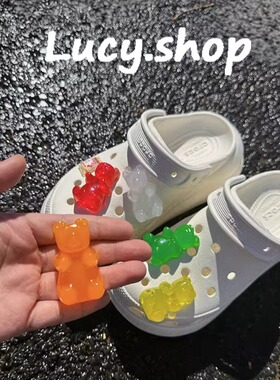 荧光色小熊软糖联名crocs鞋花可拆卸透明糖果色配饰洞洞鞋鞋扣