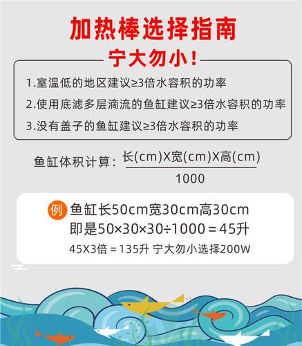 顺丰EHEIM德国伊罕加热棒自动恒温海水鱼缸加温棒节能省电防爆 - 图0