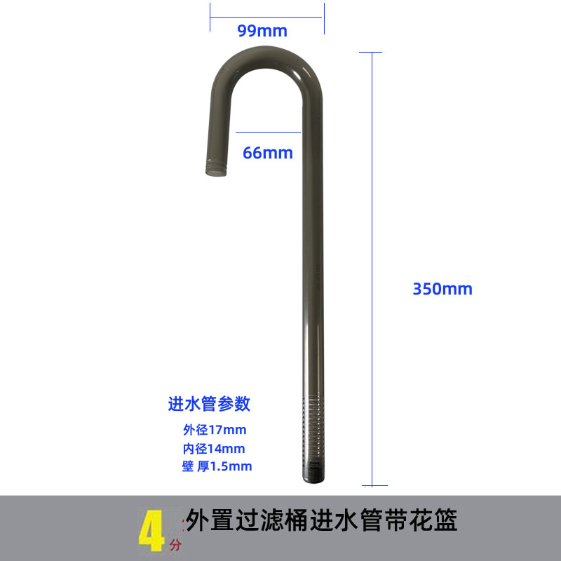 过滤桶配件雨淋管养鱼换水管水族3分4分直角弯管弯头鱼缸进出水管 - 图1