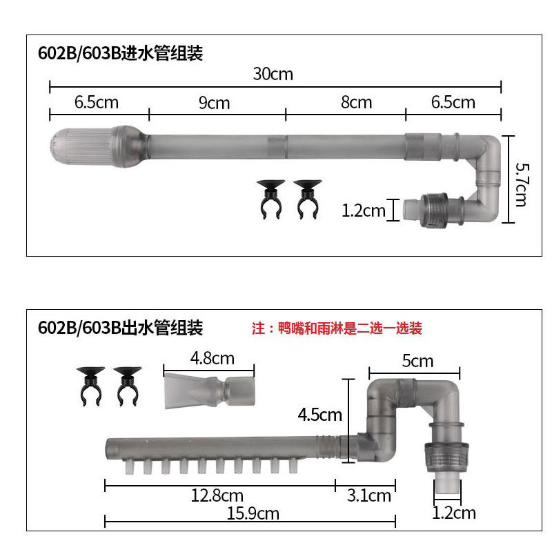 过滤桶配件进出水管外置桶进水管过滤器出水管除油膜管组件雨淋管,淘宝优惠券,粉丝福利购,淘宝优惠卷