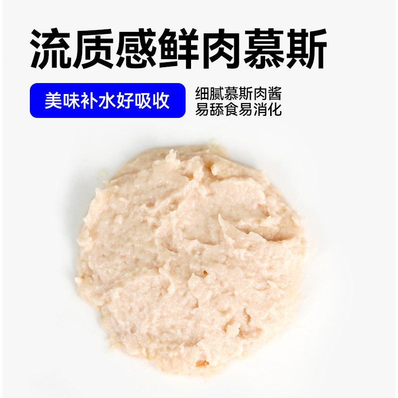 好主人猫条10g*10支猫咪成猫幼猫条补水猫零食增肥无诱食剂湿粮,淘宝优惠券,粉丝福利购,淘宝优惠卷