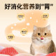 Good owner gold kitten food 2.5kg official genuine product