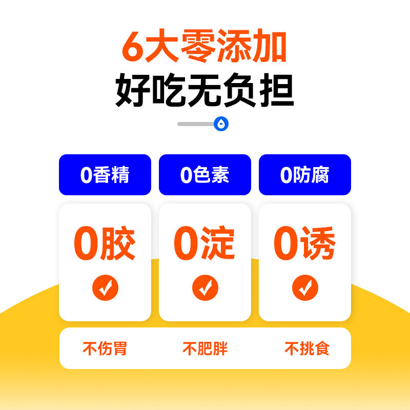 好主人猫条10g*10支猫咪成猫幼猫条补水猫零食增肥无诱食剂湿粮,淘宝优惠券,粉丝福利购,淘宝优惠卷
