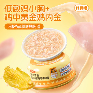 好主人猫罐头零食罐多肉多汁鸡肉兔肉三文鱼65g*12罐