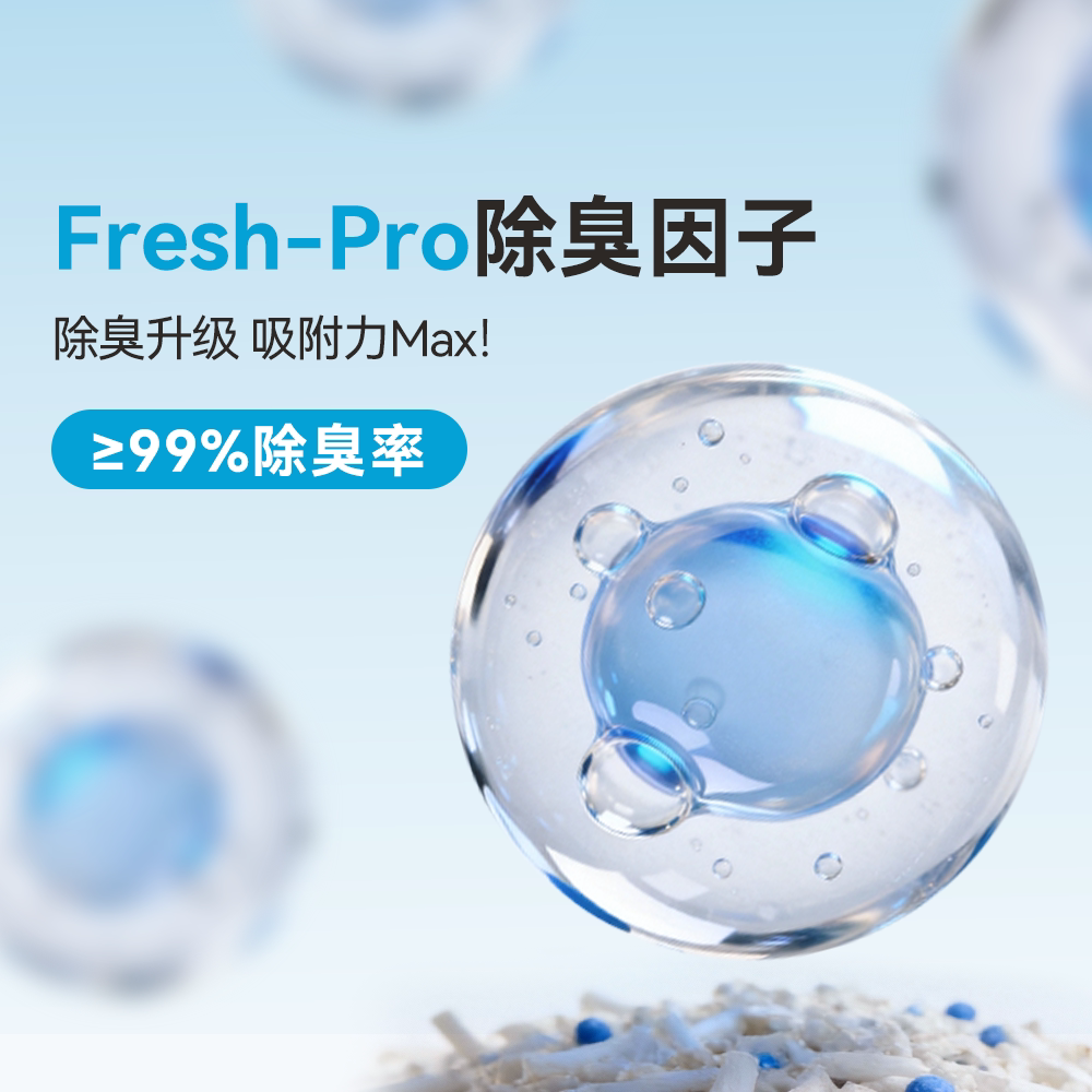 好主人豆腐砂膨润土混合猫砂活性炭10除臭猫咪用品7L包邮3.6公斤
