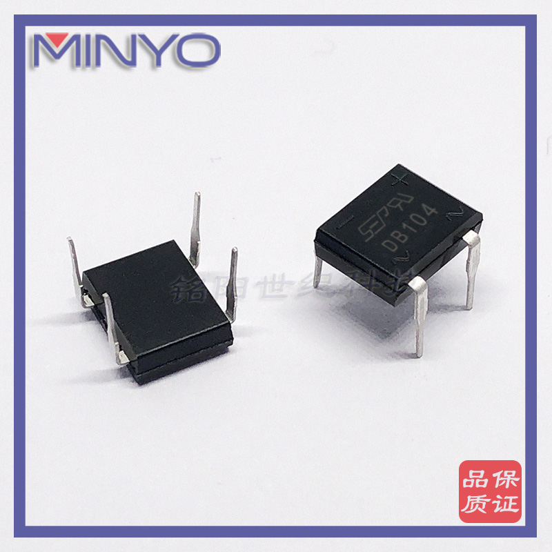 DB104小体积整流桥堆1A400V插件DB-4封装 台产大芯片充电器桥堆 - 图1