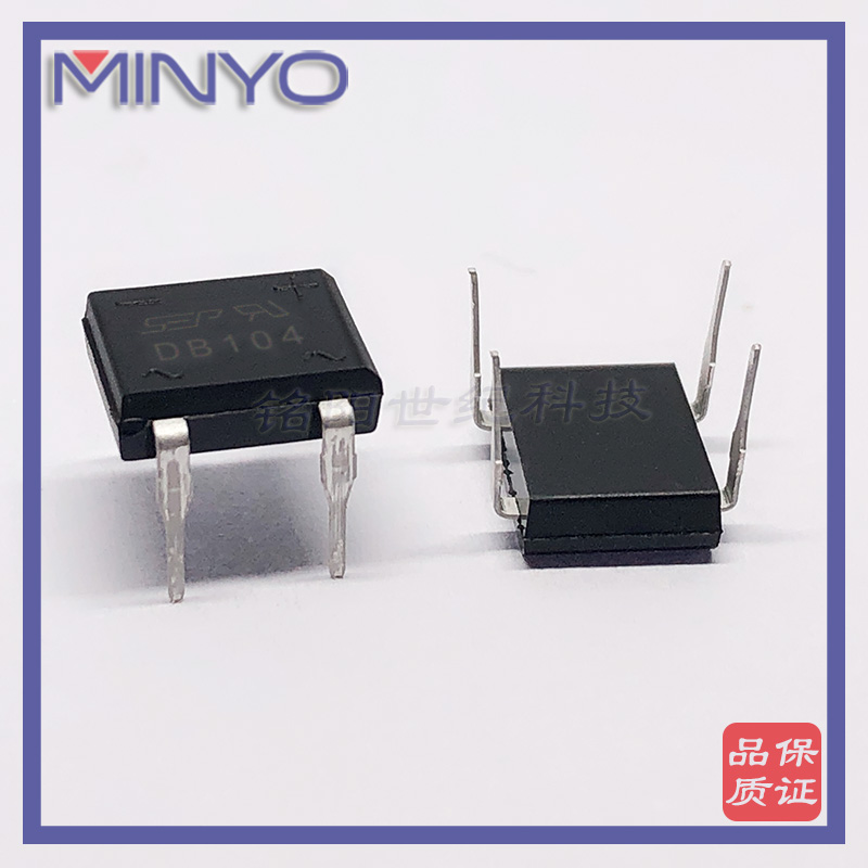DB104小体积整流桥堆1A400V插件DB-4封装 台产大芯片充电器桥堆 - 图2