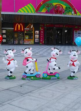 户外仿真卡通奶牛雕塑花园林广商场售楼部景区玻璃钢装饰模型摆件