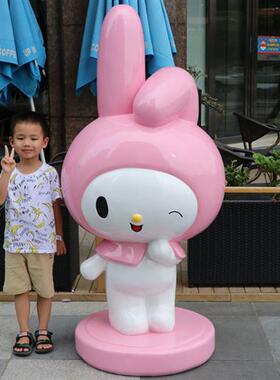 卡通兔子美乐蒂户外大型商场童装店铺美陈装饰品大摆件玻璃钢雕塑