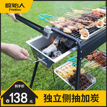 Barbecue Grill Outdoor Smoke-free Barbecue Oven Home Grilled Oven Barbecue Supplies Tools Thickened Ravens Charcoal Racks