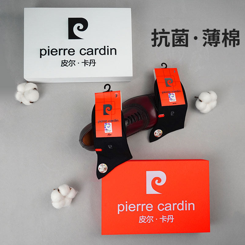 皮尔卡丹4双全棉薄款抗菌男短袜 金雨浓内衣短袜/打底袜/丝袜/美腿袜