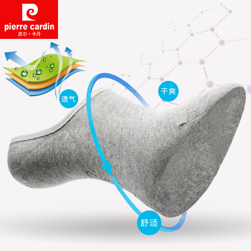 皮尔卡丹男薄浅口隐形袜船休闲男袜 金雨浓内衣船袜