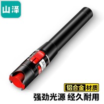 Gizawa red light fiber test pen light source tester 5km light beating light pen 10km20km joint cold pick up sub universal 5-kilometer tester luminous head rechargeable light power detector