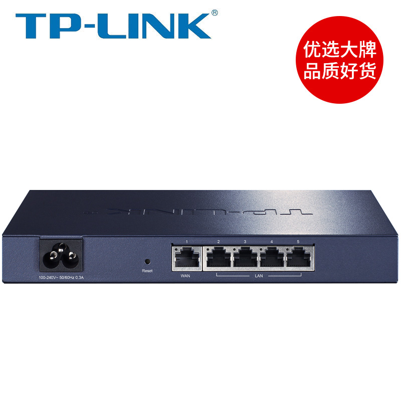 TP-Link R473G/483g有线路由器全千兆端口商用家用企业公司AP管理AC高速4口9口弱电箱适用上网管理-图0