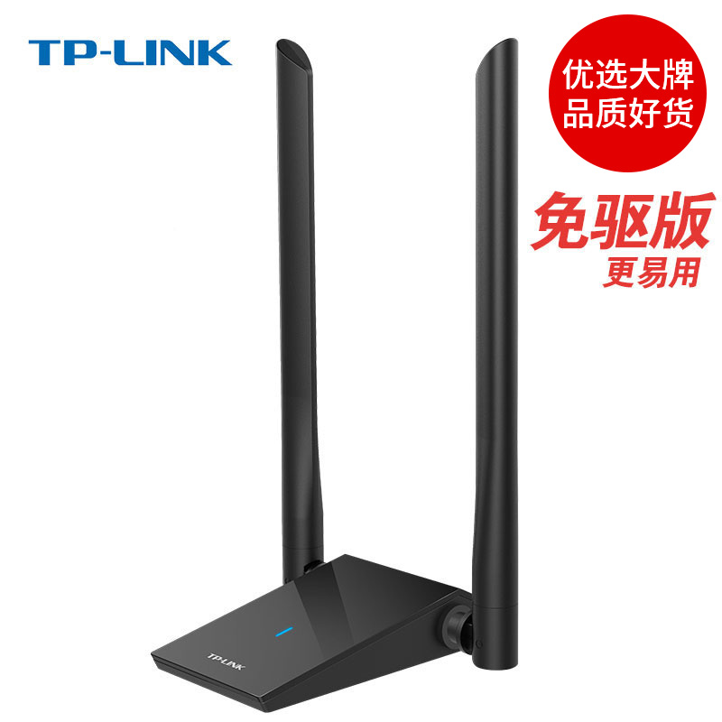 TP-LINK 免驱动USB无线网卡 300M高速台式机电脑笔记本wifi6信号接收器TL-WN826N家用网络穿墙随身发射无限AP - 图0