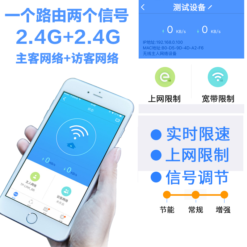 TP-LINK家用双频无线路由器 高速wifi增强放大器穿墙王智能光纤宽带全千兆百兆有线端口大户型漏油器 - 图3