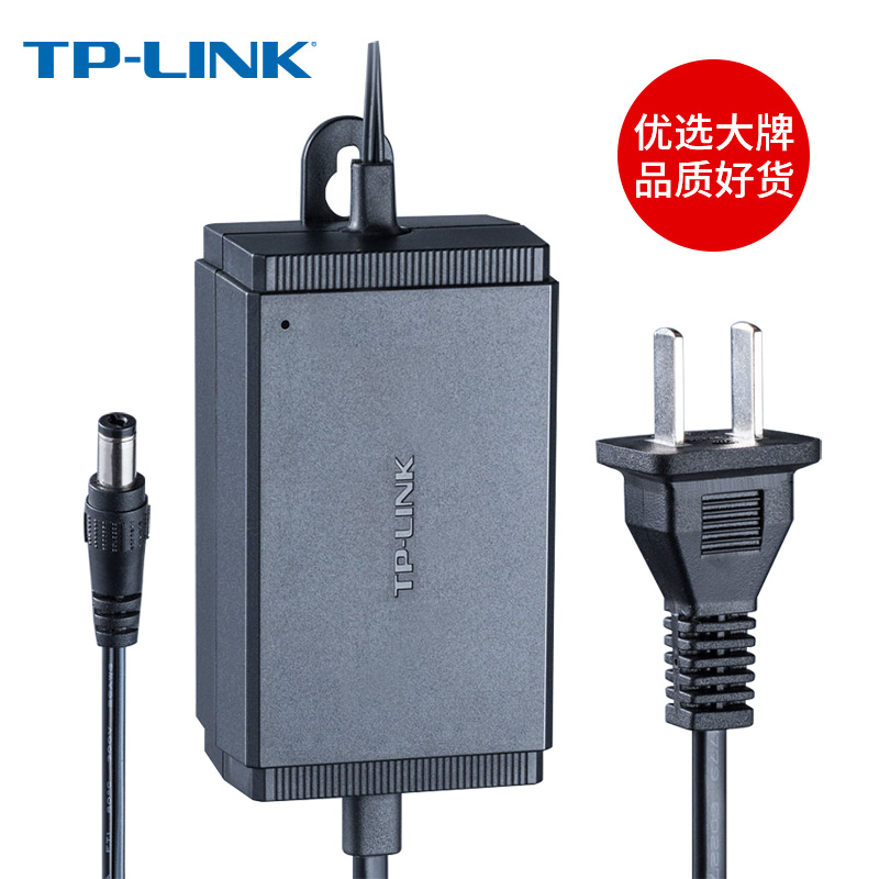 TPLINK 无线路由器监控电源线适配器12V/1.5A/2A通用5米线长水星迅捷交换机顶盒台灯通用延长线充电器 - 图0