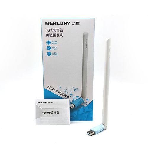 顺丰可选】水星免驱usb无线网卡台式机电脑主机笔记本天线发射随身wifi6接收器以太网千兆路由器家用网络信号 - 图3
