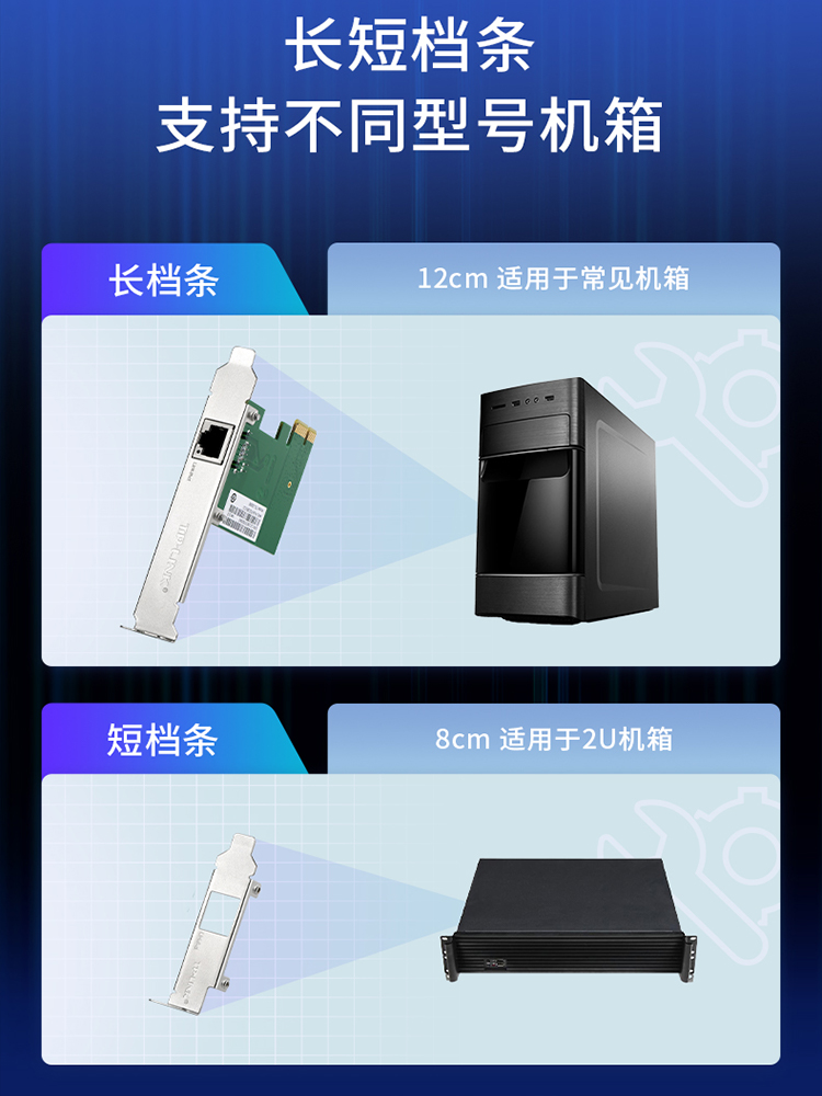 顺丰包邮】TPLINK PCI pci-e千兆网卡台式机以太网内置电脑2.5G网口万兆有线高速独立接收器百兆网线接口pcie - 图2