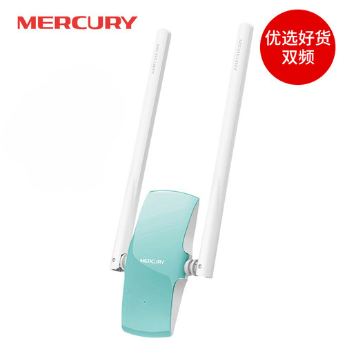 高增益双天线】水星双频千兆USB无线网卡 台式机电脑笔记本wifi6接收器5G外置大功率穿墙王无限发射AP免驱动 - 图0
