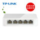 顺丰可选】普联TP-LINK5口千兆交换机8口16口百兆网线宽带五八口分线器 tplink监控家用路由器供电分流集线器