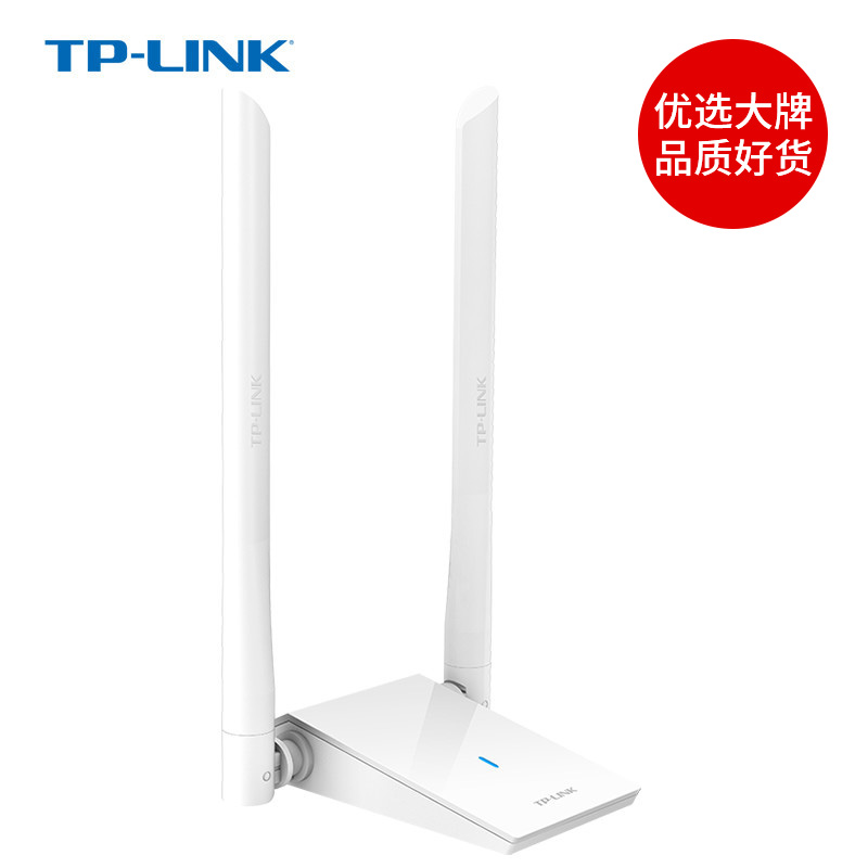 TPLINK 1300M双频USB3.0千兆无线网卡 WDN6200H免驱动版家用办公5G笔记本台式机电脑wifi6发射接收器 - 图0