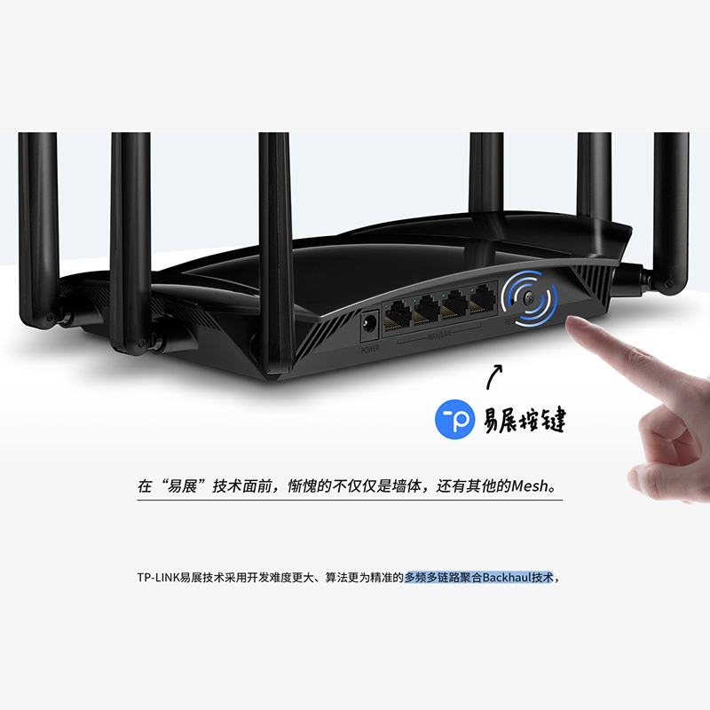 顺丰发货】TP-LINK无线路由器AX5400双千兆端口家用WiFi6全新高速穿墙王公司tplink有线大户型游戏增强5430 - 图2