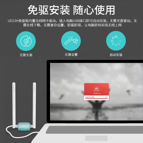 高增益双天线】水星双频千兆USB无线网卡 台式机电脑笔记本wifi6接收器5G外置大功率穿墙王无限发射AP免驱动 - 图1