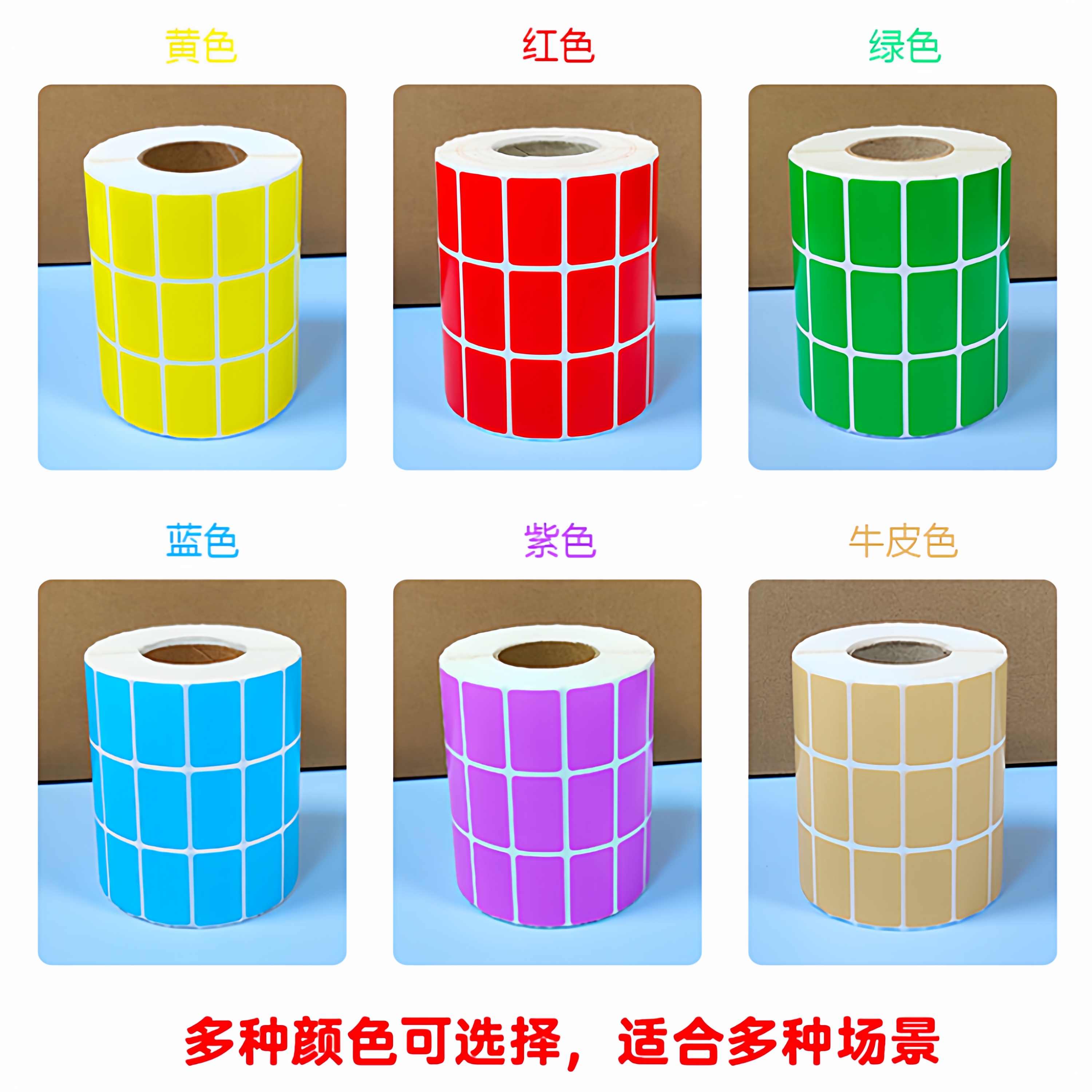 The barcode copperplate horizontal version has good stickiness and color for long-term storage.