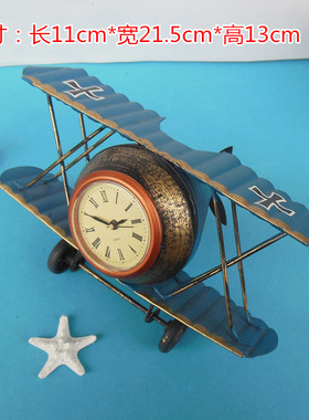 老爷车复古怀旧风飞机酒柜装饰品
